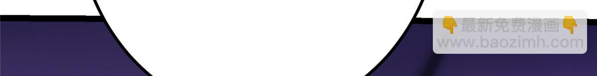 掌門低調點 - 498 本座真的是很搶手！(1/6) - 1