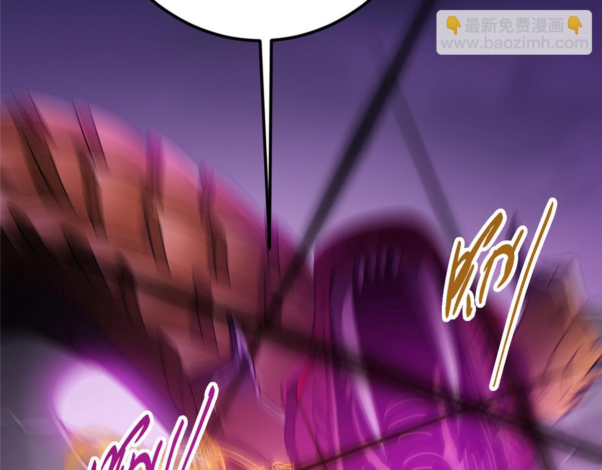 掌門低調點 - 498 本座真的是很搶手！(1/6) - 2