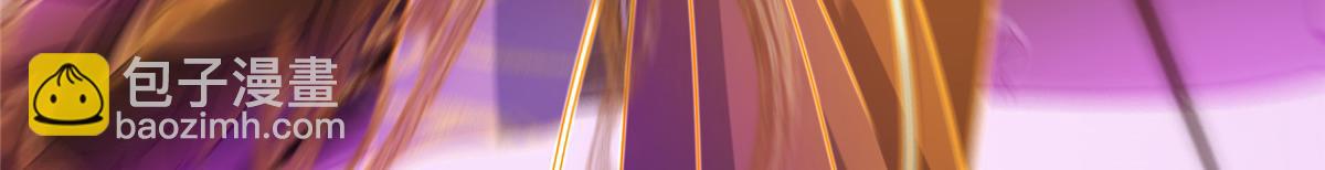 掌門低調點 - 498 本座真的是很搶手！(1/6) - 4