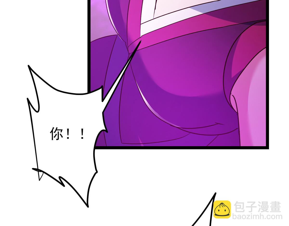 掌門低調點 - 498 本座真的是很搶手！(1/6) - 8