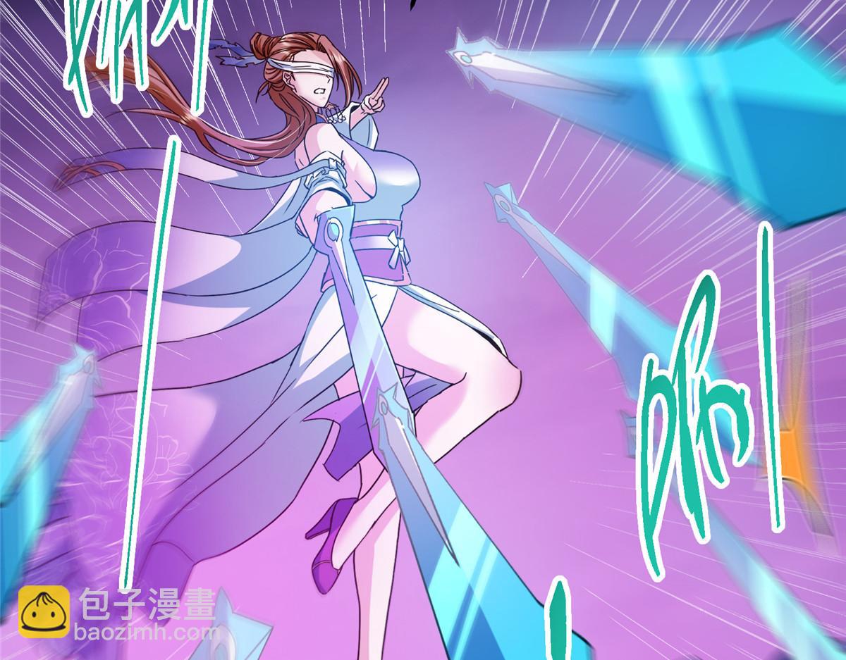 掌門低調點 - 498 本座真的是很搶手！(1/6) - 2