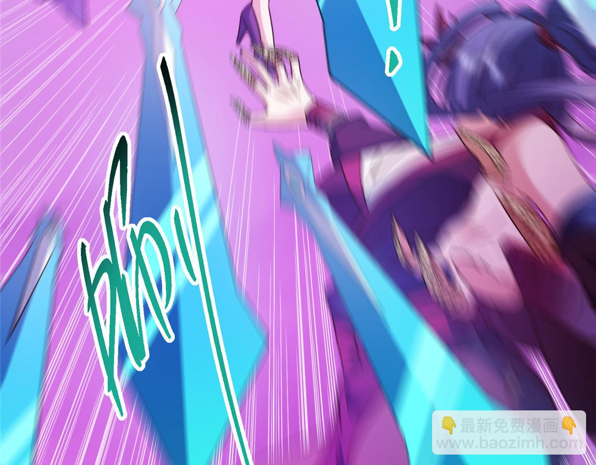 掌門低調點 - 498 本座真的是很搶手！(1/6) - 3