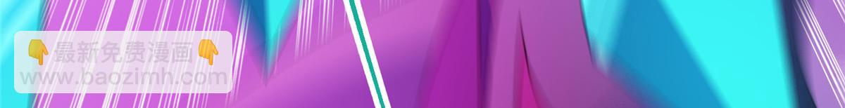 掌門低調點 - 498 本座真的是很搶手！(1/6) - 4