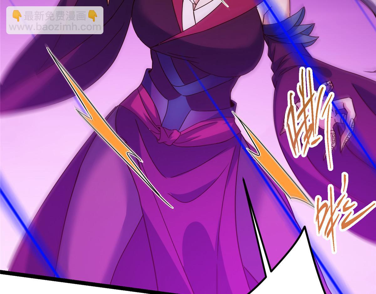 掌門低調點 - 498 本座真的是很搶手！(1/6) - 8