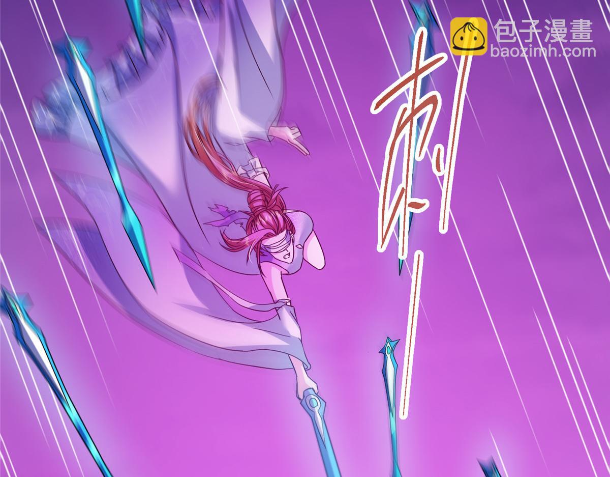 掌門低調點 - 498 本座真的是很搶手！(1/6) - 4