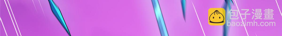 掌門低調點 - 498 本座真的是很搶手！(1/6) - 5