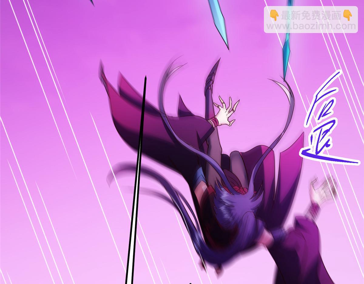 掌門低調點 - 498 本座真的是很搶手！(1/6) - 6