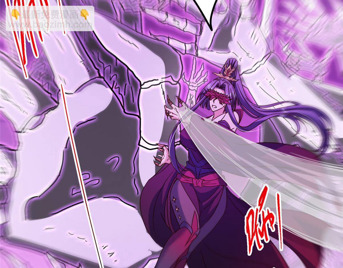 掌門低調點 - 498 本座真的是很搶手！(1/6) - 2