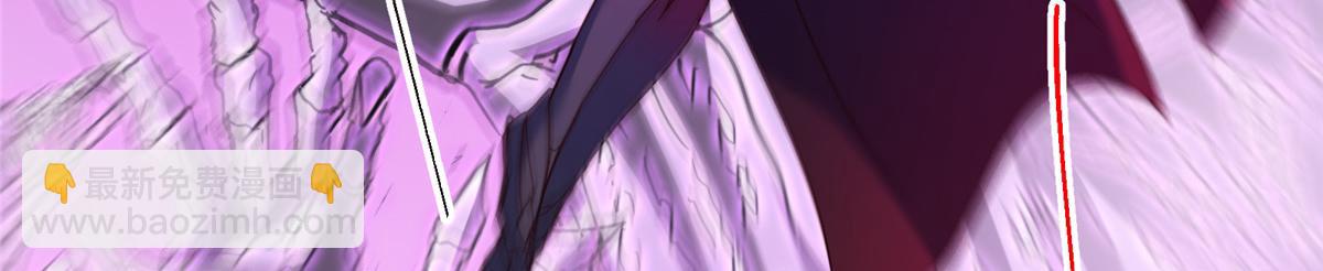 掌門低調點 - 498 本座真的是很搶手！(1/6) - 3