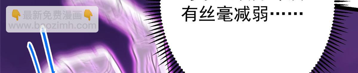 掌門低調點 - 498 本座真的是很搶手！(1/6) - 6