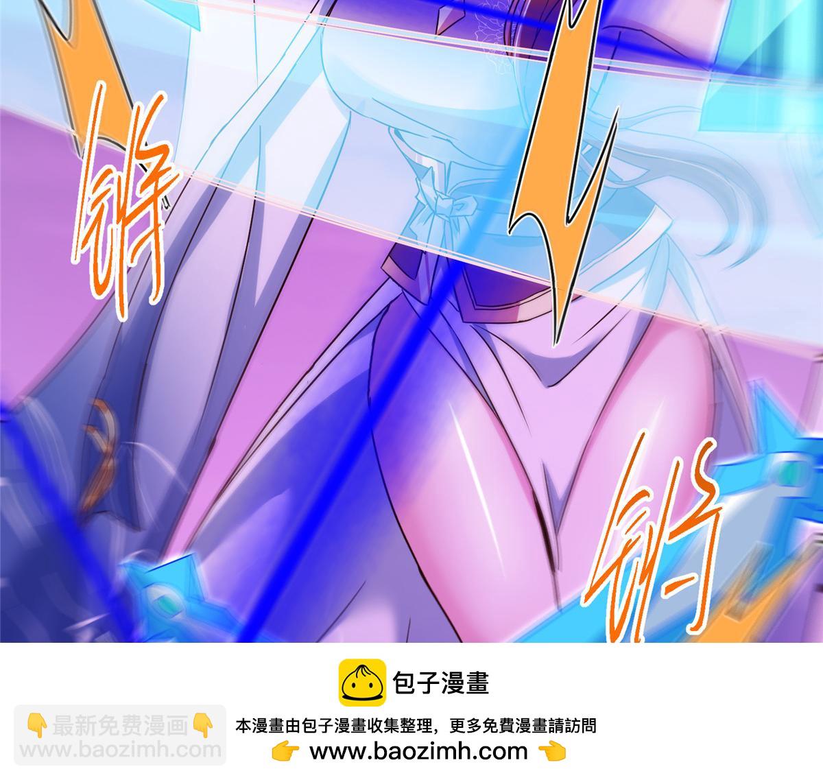 掌門低調點 - 498 本座真的是很搶手！(1/6) - 2