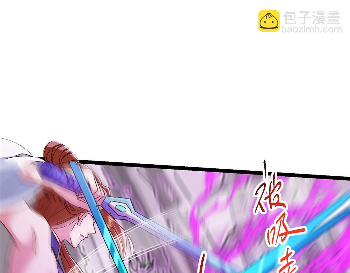 掌門低調點 - 498 本座真的是很搶手！(1/6) - 1