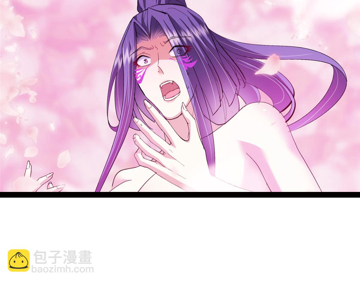 掌門低調點 - 500 純愛之域裡的肉搏！(1/4) - 2