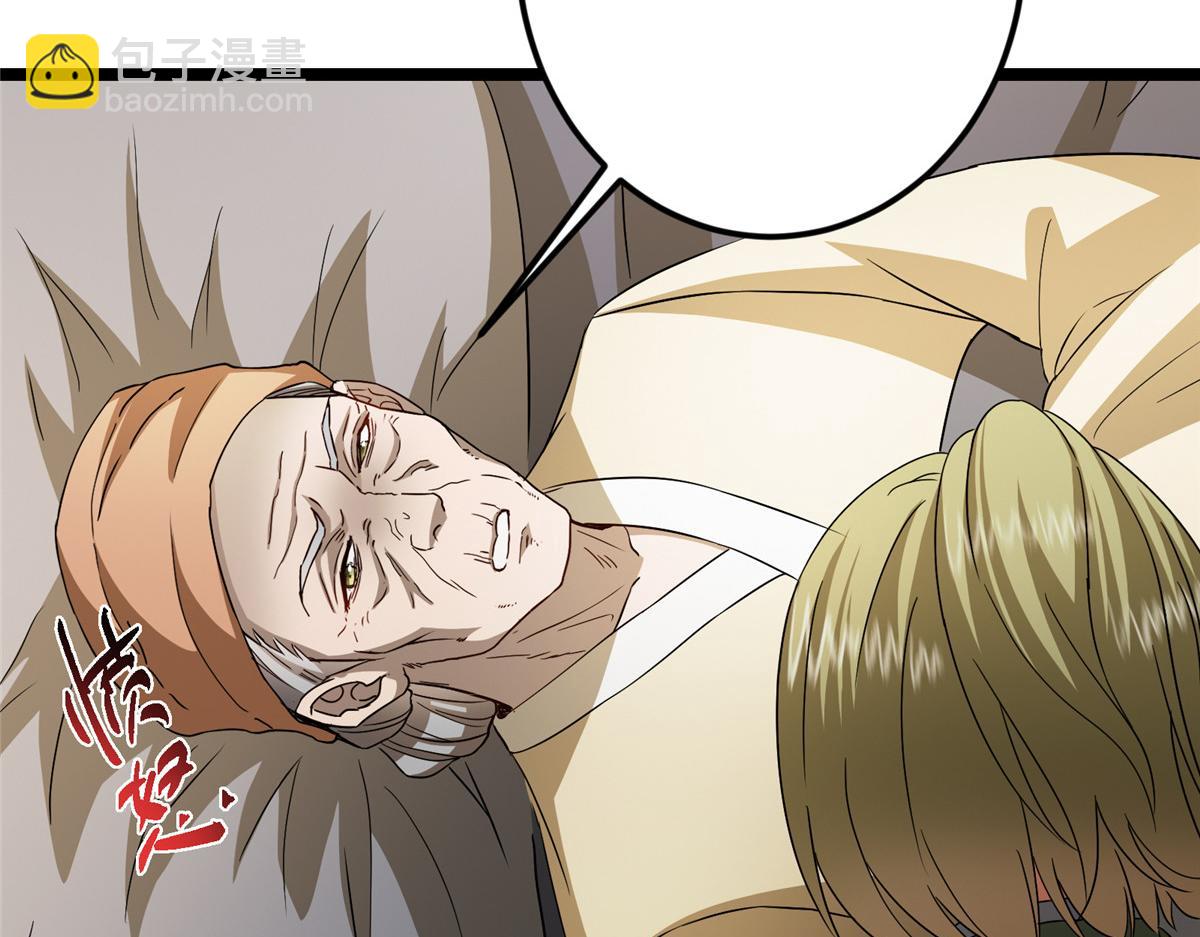 掌門低調點 - 500 純愛之域裡的肉搏！(3/4) - 7