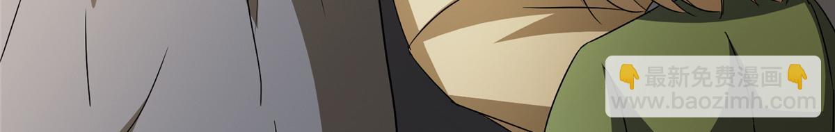 掌門低調點 - 500 純愛之域裡的肉搏！(3/4) - 8