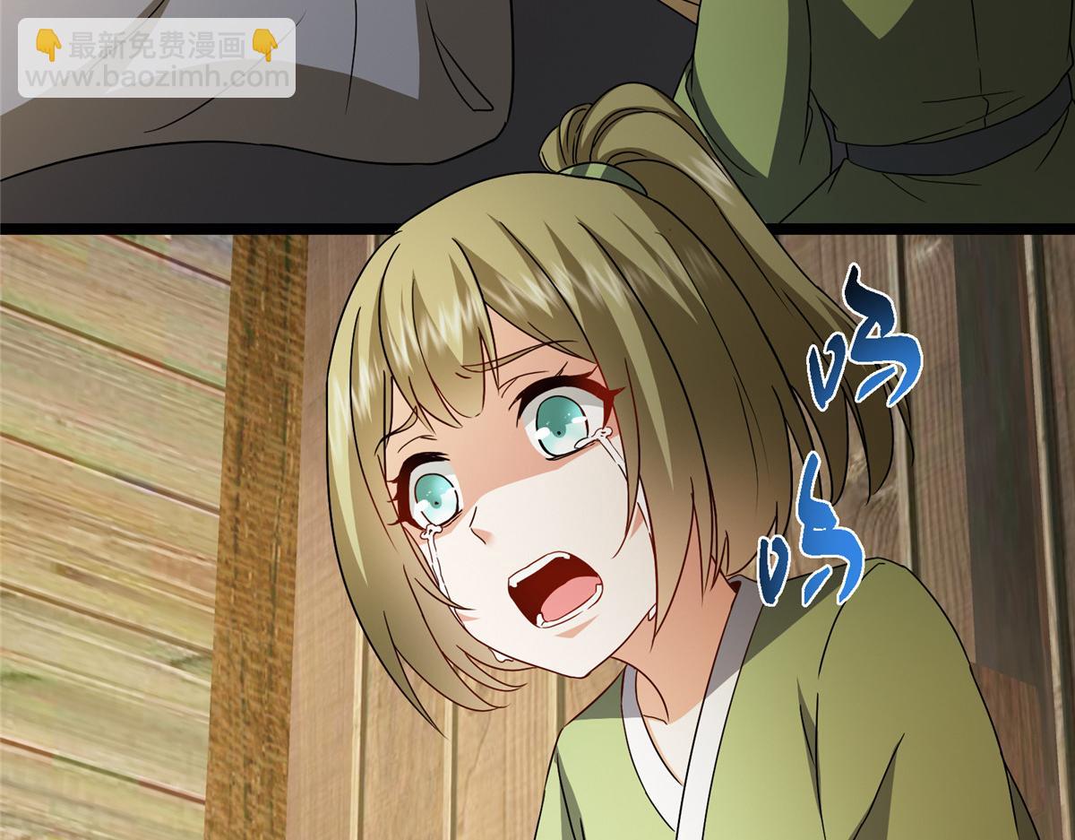 掌門低調點 - 500 純愛之域裡的肉搏！(3/4) - 1