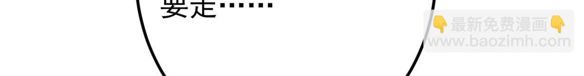 掌門低調點 - 500 純愛之域裡的肉搏！(3/4) - 3