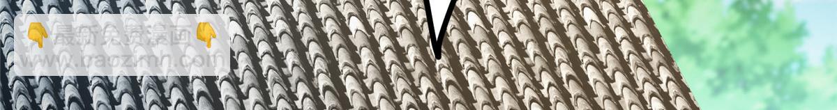 掌門低調點 - 500 純愛之域裡的肉搏！(3/4) - 6