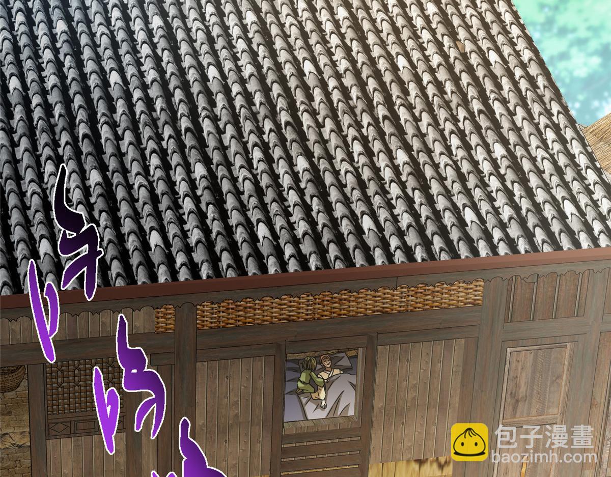 掌門低調點 - 500 純愛之域裡的肉搏！(3/4) - 7