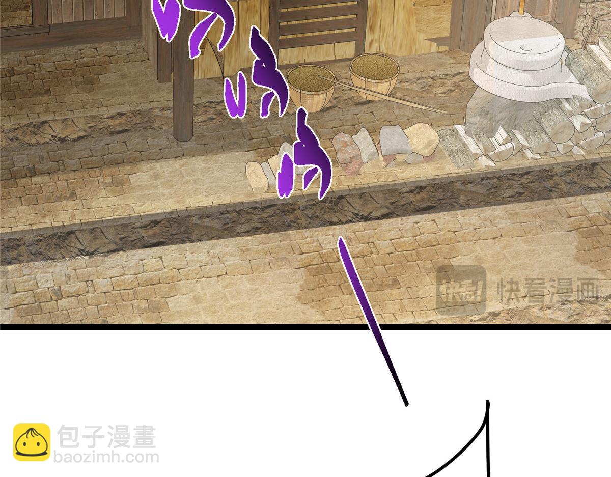 掌門低調點 - 500 純愛之域裡的肉搏！(3/4) - 8