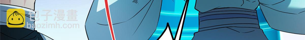 掌門低調點 - 500 純愛之域裡的肉搏！(3/4) - 4