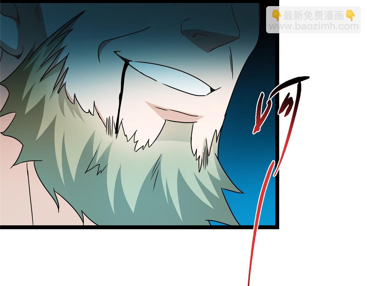 掌門低調點 - 500 純愛之域裡的肉搏！(3/4) - 6