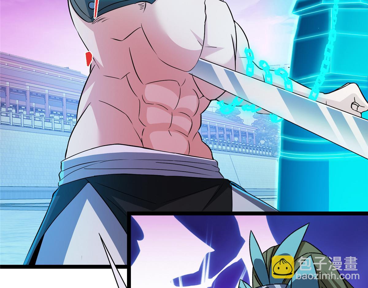 掌門低調點 - 500 純愛之域裡的肉搏！(3/4) - 1