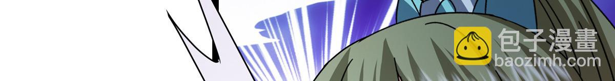 掌門低調點 - 500 純愛之域裡的肉搏！(3/4) - 2