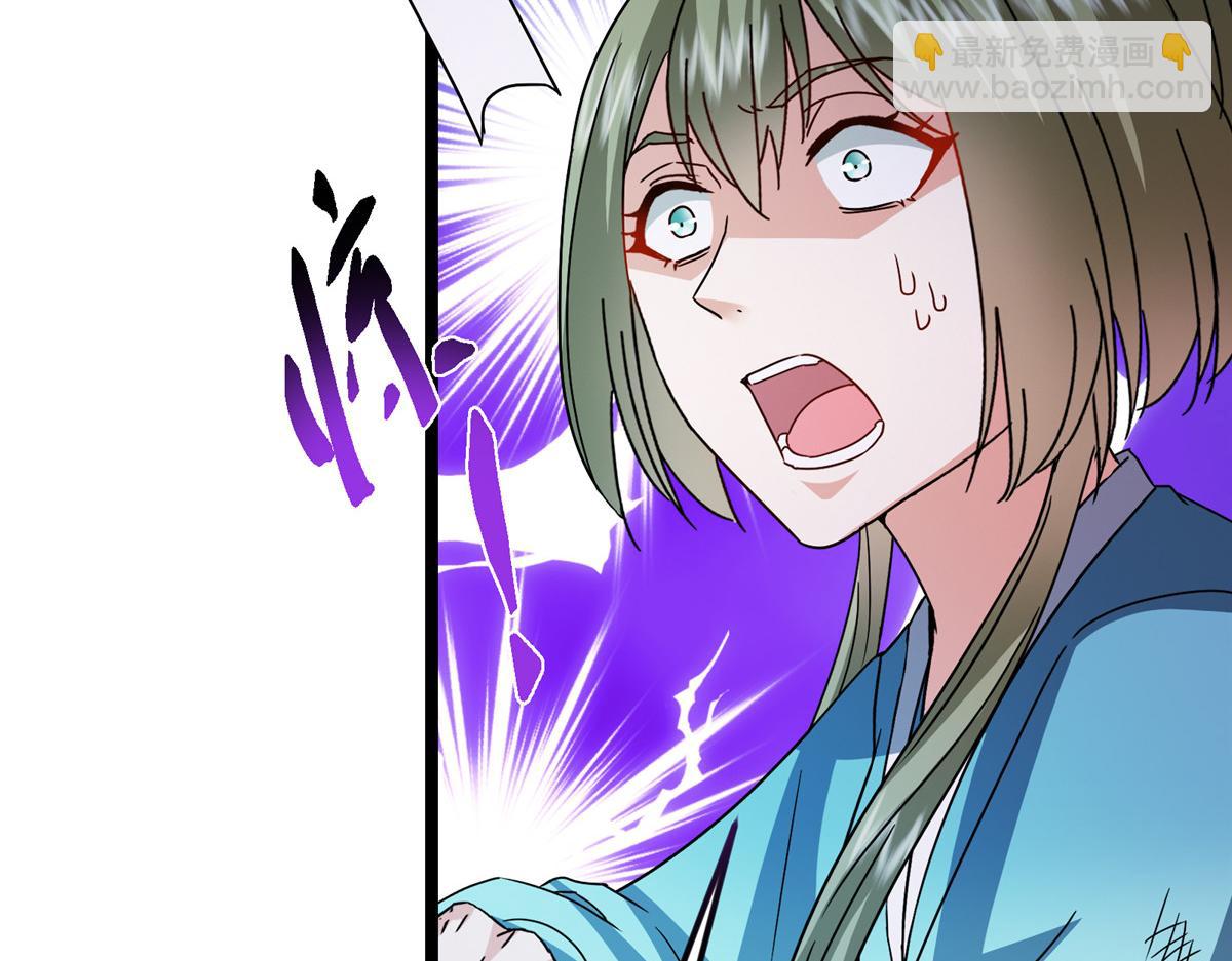 掌門低調點 - 500 純愛之域裡的肉搏！(3/4) - 3