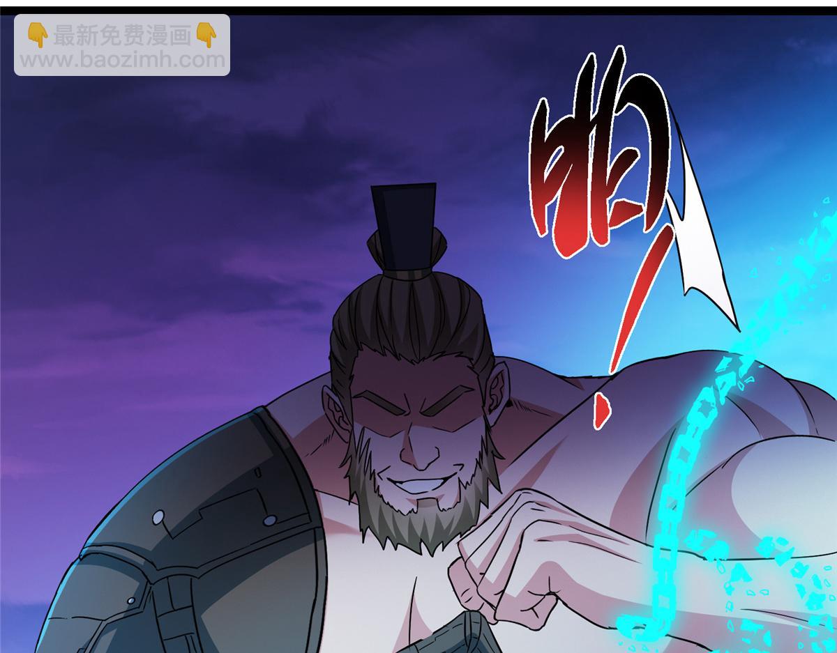 掌門低調點 - 500 純愛之域裡的肉搏！(3/4) - 6