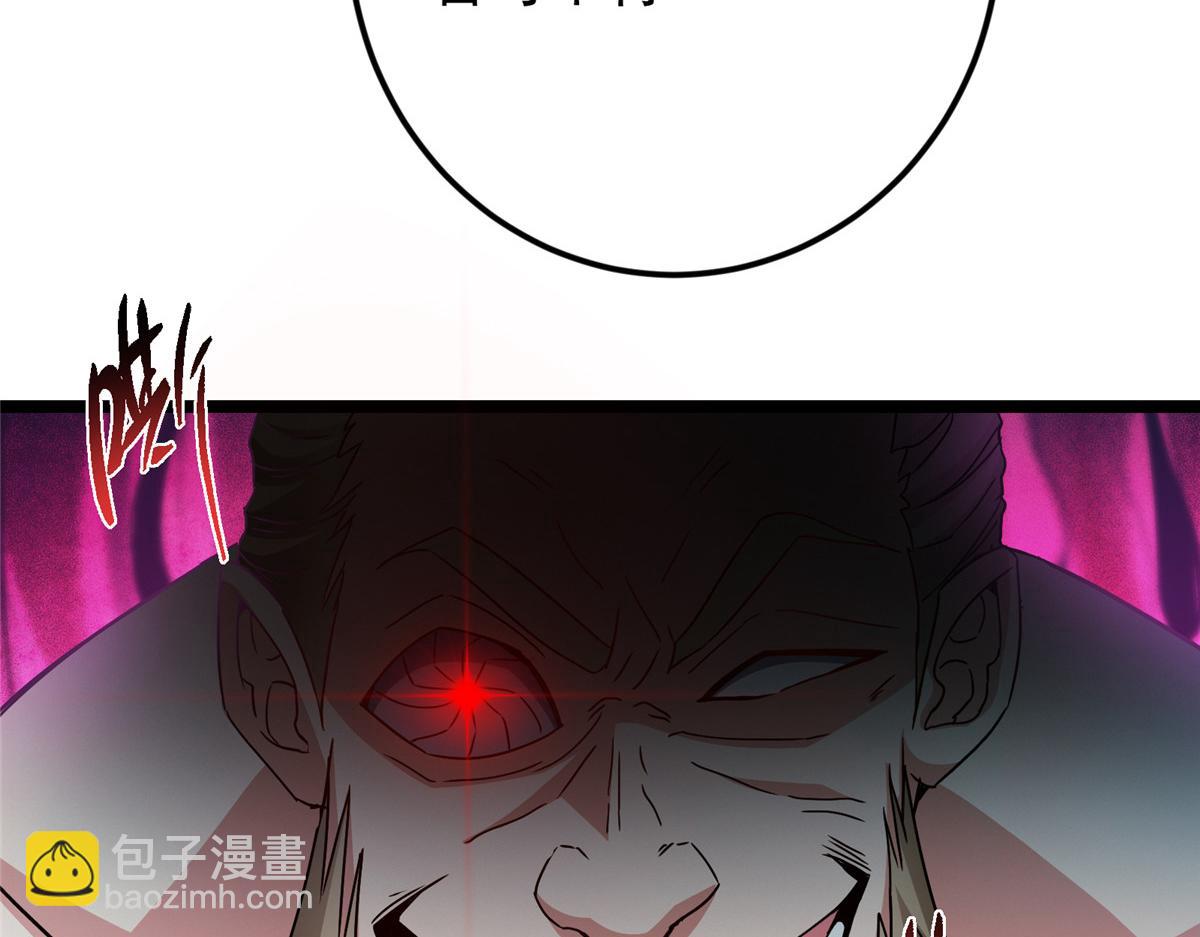 掌門低調點 - 500 純愛之域裡的肉搏！(3/4) - 1