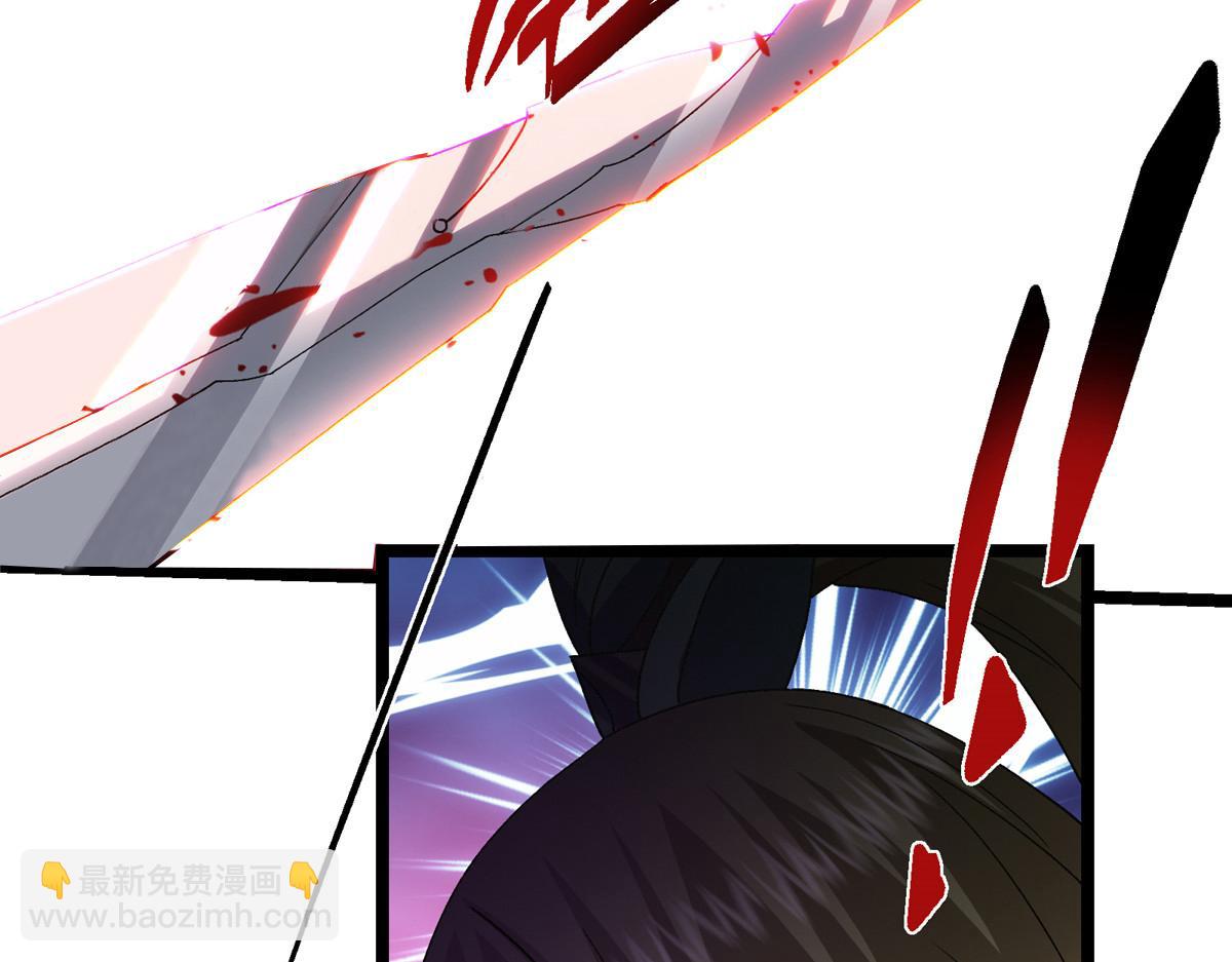 掌門低調點 - 500 純愛之域裡的肉搏！(3/4) - 8