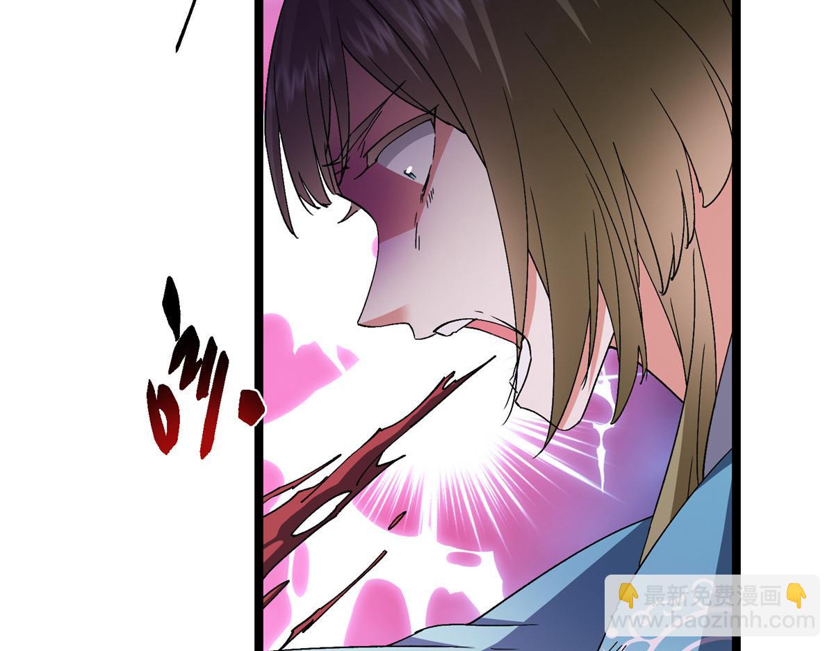 掌門低調點 - 500 純愛之域裡的肉搏！(3/4) - 2