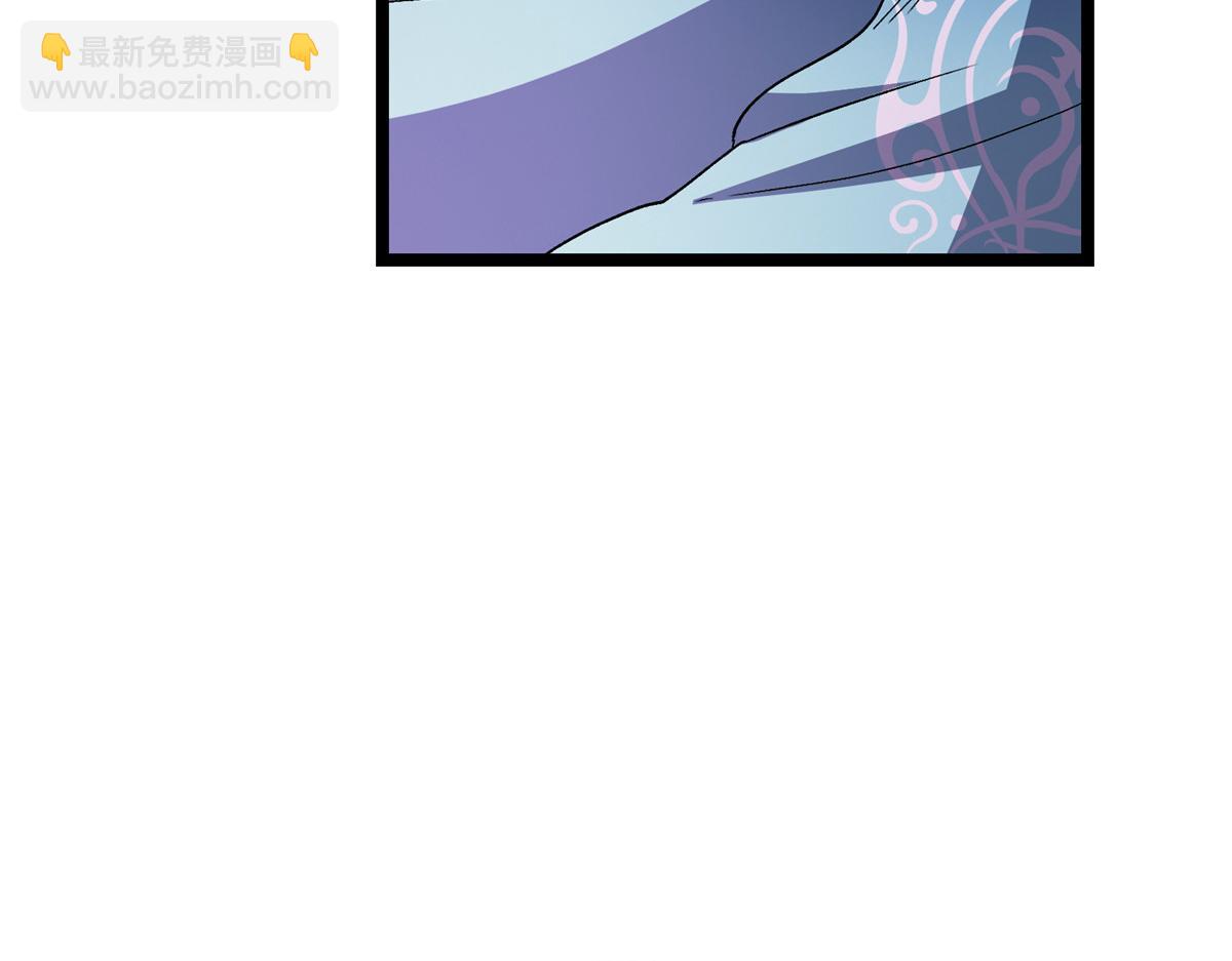 掌門低調點 - 500 純愛之域裡的肉搏！(3/4) - 3