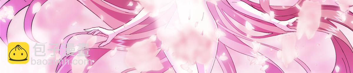 掌門低調點 - 500 純愛之域裡的肉搏！(1/4) - 6