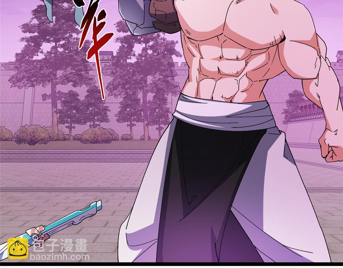 掌門低調點 - 500 純愛之域裡的肉搏！(3/4) - 6