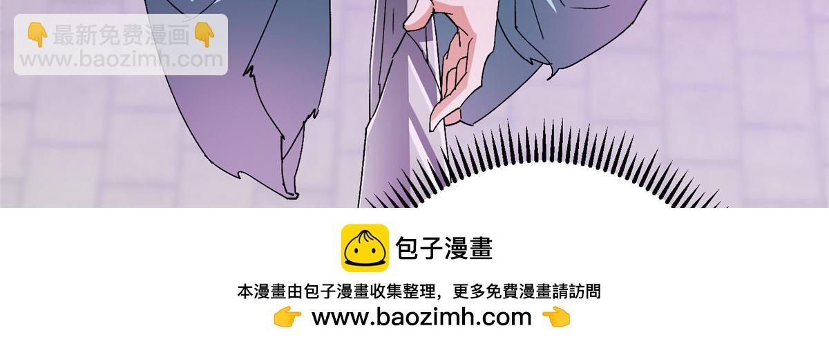 掌門低調點 - 500 純愛之域裡的肉搏！(3/4) - 2