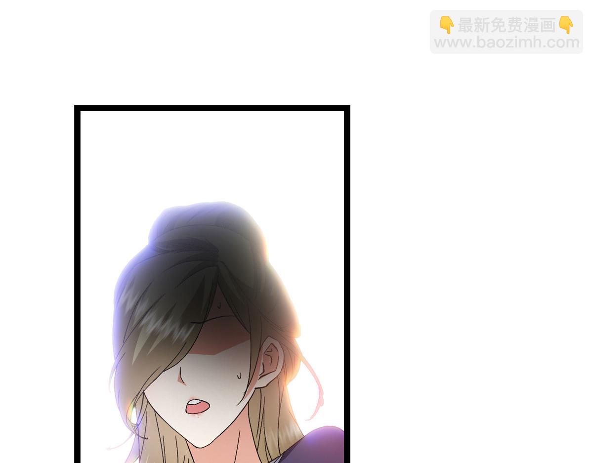 掌門低調點 - 500 純愛之域裡的肉搏！(3/4) - 4