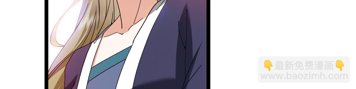 掌門低調點 - 500 純愛之域裡的肉搏！(3/4) - 5