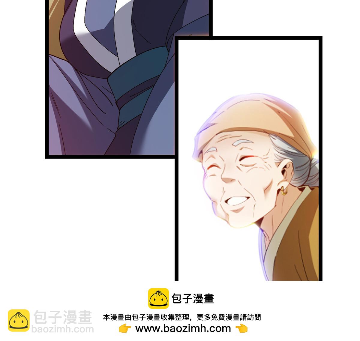 掌門低調點 - 500 純愛之域裡的肉搏！(3/4) - 6