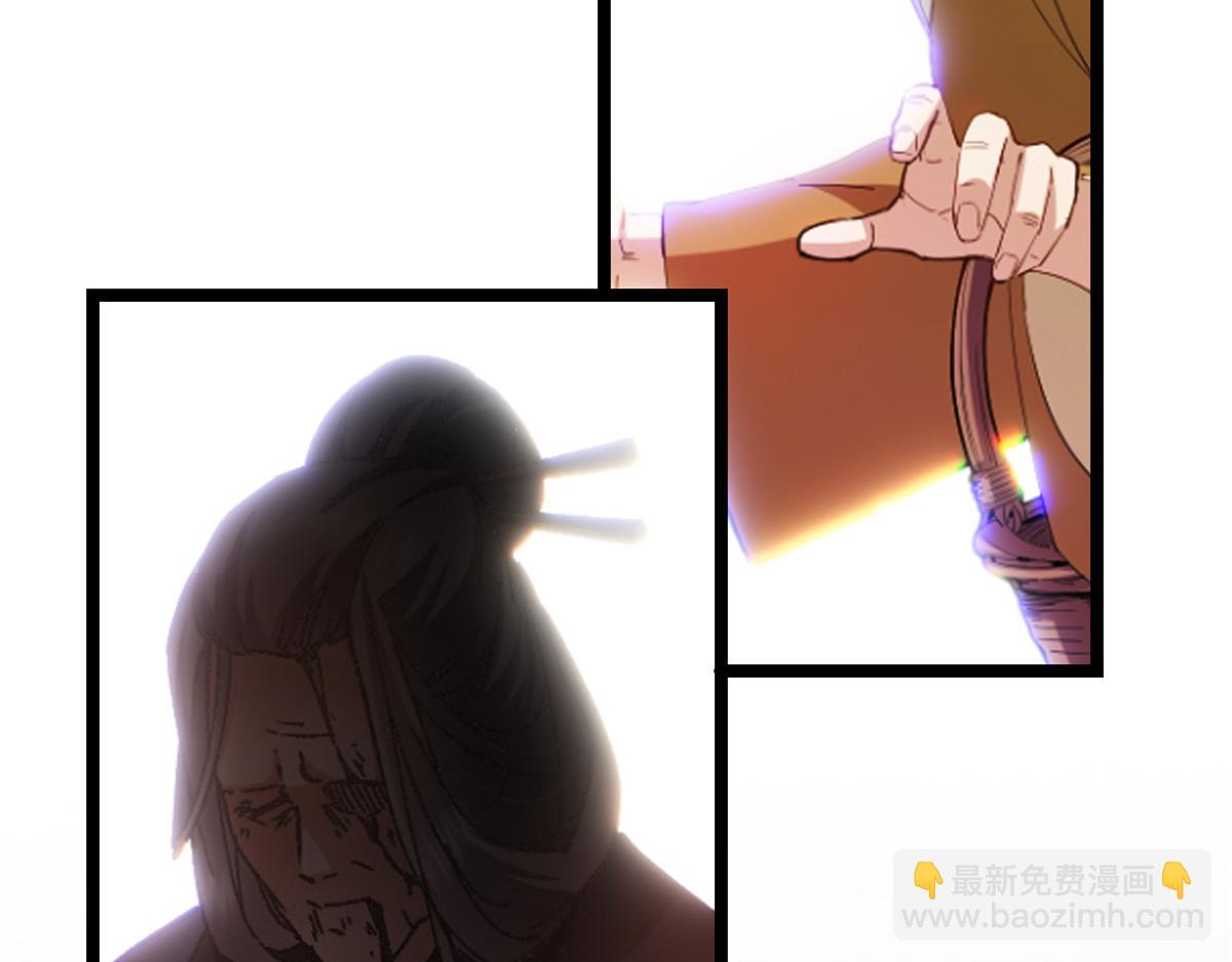 掌門低調點 - 500 純愛之域裡的肉搏！(4/4) - 5