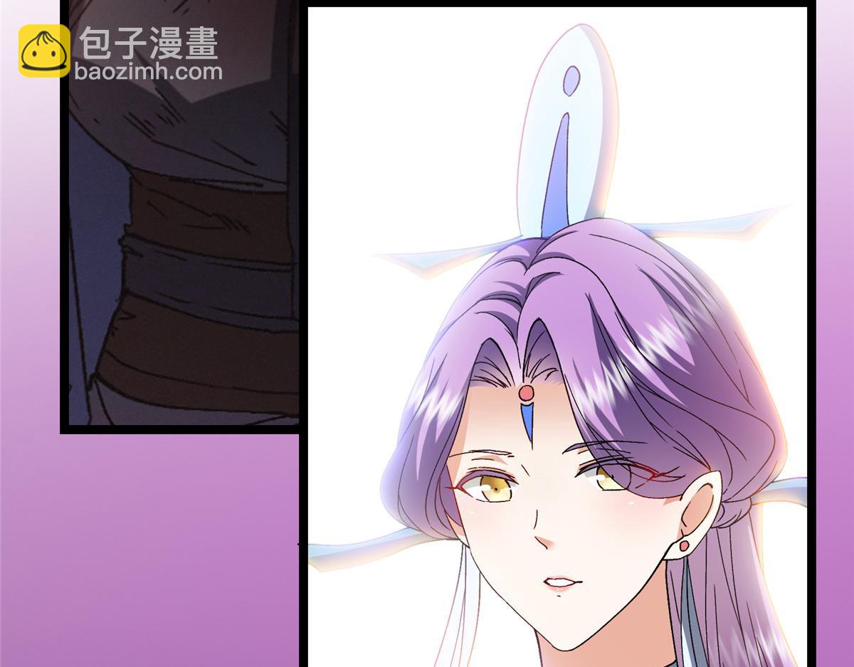 掌門低調點 - 500 純愛之域裡的肉搏！(4/4) - 1