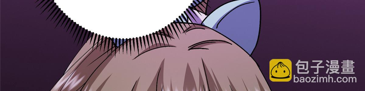 掌門低調點 - 500 純愛之域裡的肉搏！(4/4) - 3