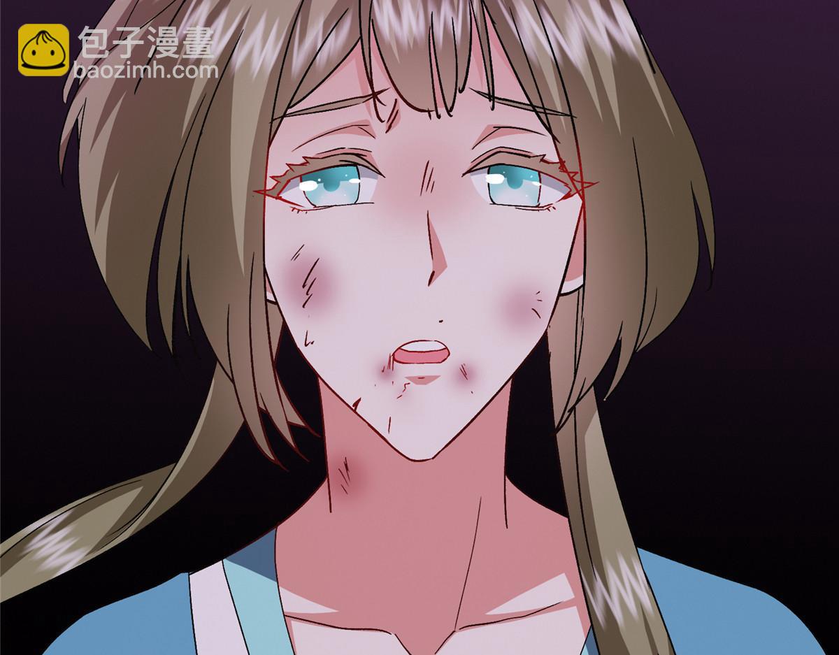 掌門低調點 - 500 純愛之域裡的肉搏！(4/4) - 4