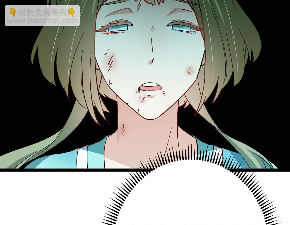 掌門低調點 - 500 純愛之域裡的肉搏！(4/4) - 5