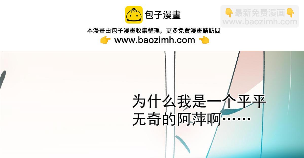 掌門低調點 - 500 純愛之域裡的肉搏！(4/4) - 2