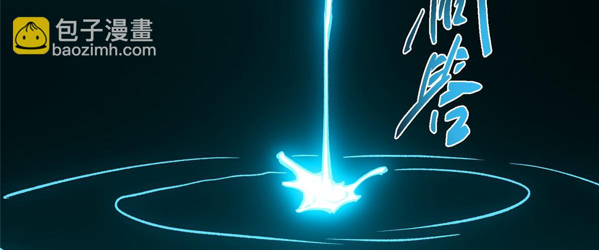 掌門低調點 - 500 純愛之域裡的肉搏！(4/4) - 4