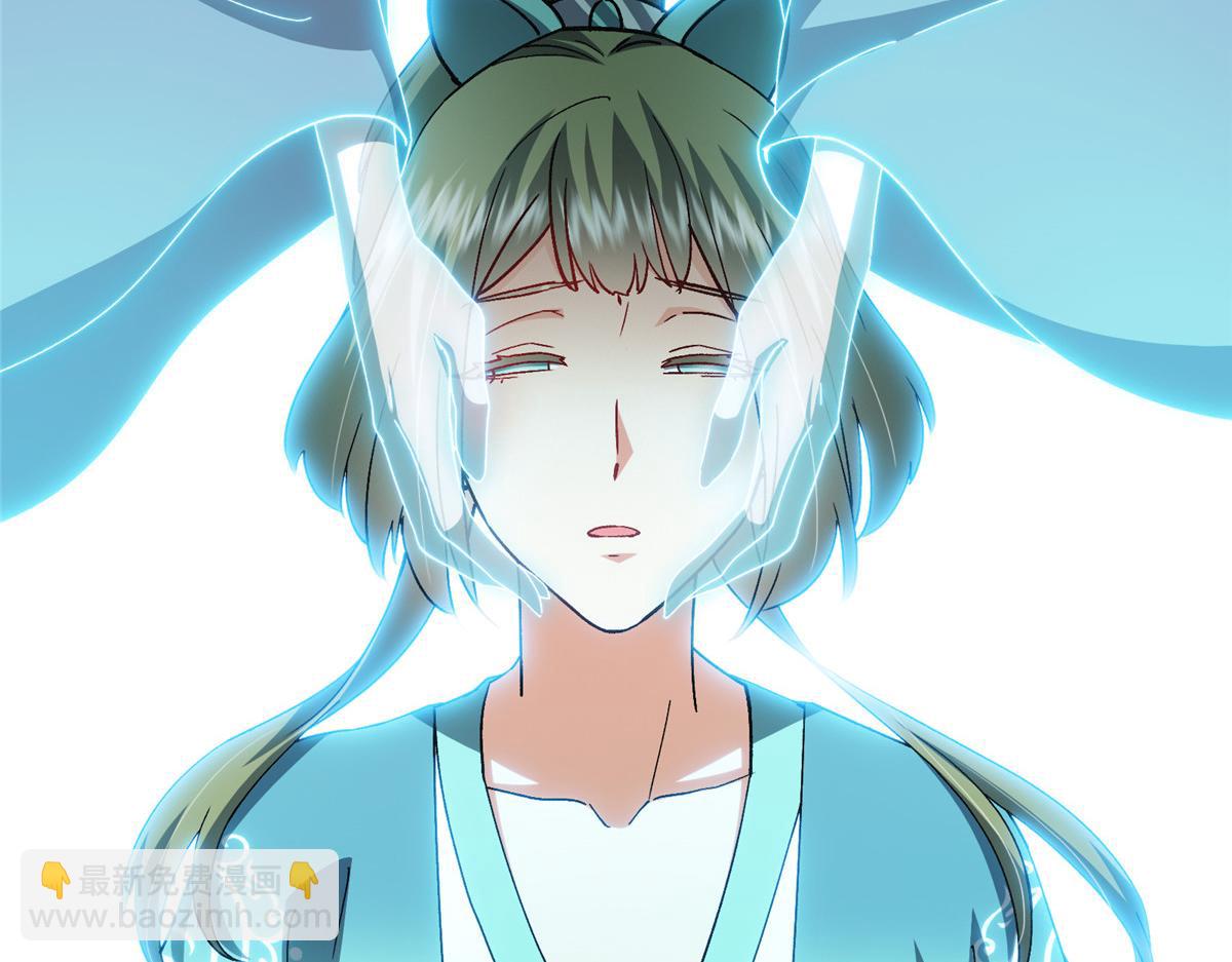 掌門低調點 - 500 純愛之域裡的肉搏！(4/4) - 1