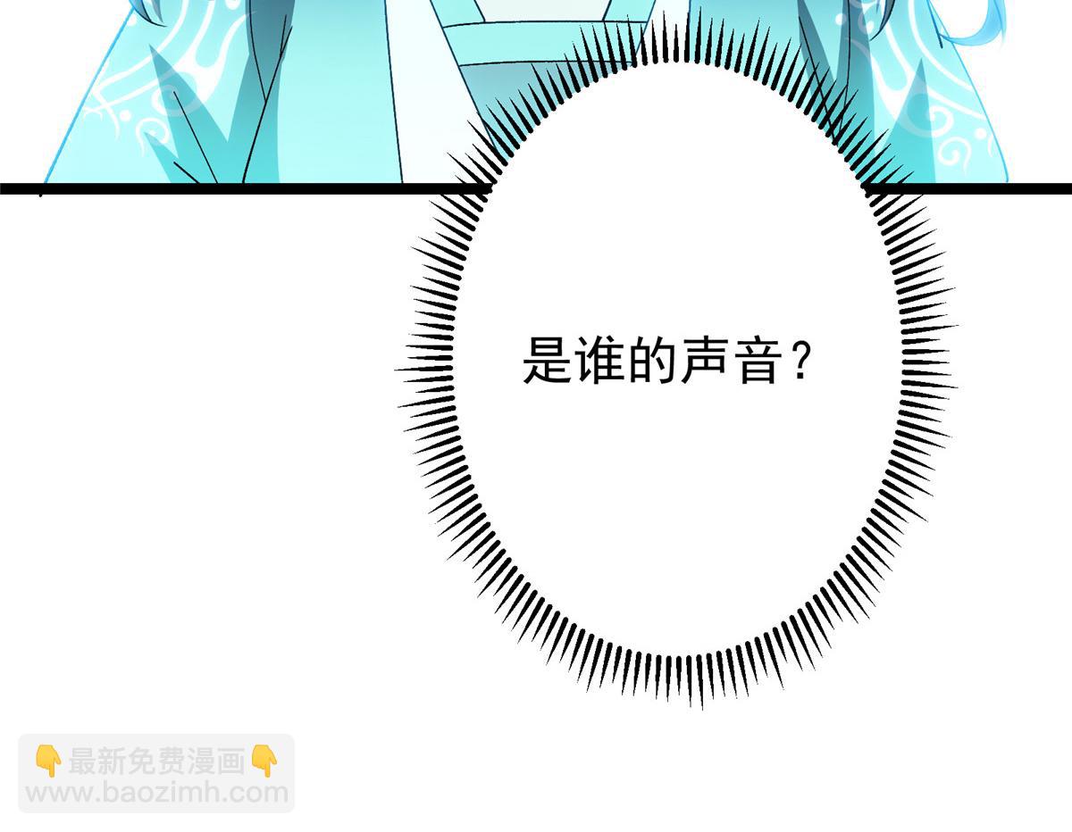 掌門低調點 - 500 純愛之域裡的肉搏！(4/4) - 2