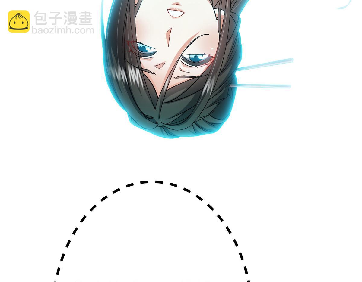 掌門低調點 - 500 純愛之域裡的肉搏！(4/4) - 5